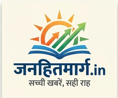 Janhit Marg